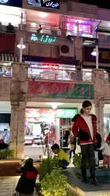 Atlas Store