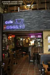 Paeez 98 Coffee Shop