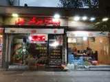 Pol Fast Food