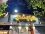 Qadir Kebab
