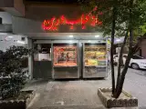 Dorin Kebab house