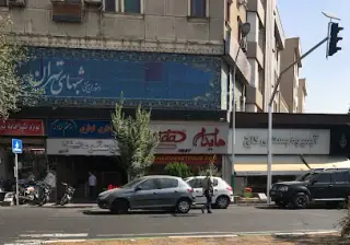 Hayda Sandwich