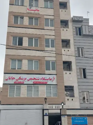 سالن زیبایی مانیسا