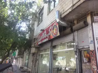 کبابکده دورهمی