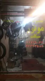 موتور سازی زمانی