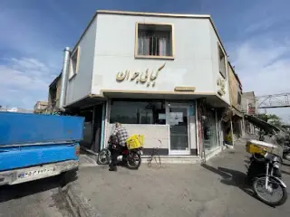 رستوران جوان