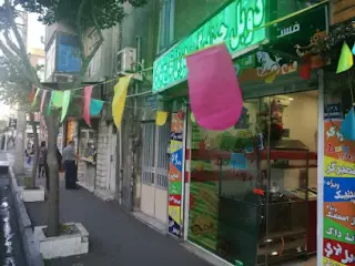 Felfel Ghermez Fast Food