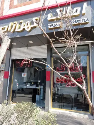 املاک کهن زاده