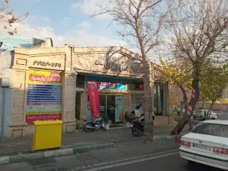 Farsi Restaurant