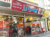 Rose Pizzeria