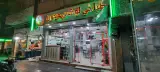 کله پزی لوکس جیحون