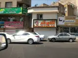 فست فود مستر دونر