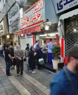 Ashkade chashni paytakht