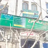 behshad clinic