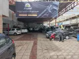 Tamircar