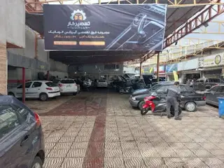 Tamircar