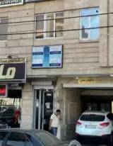 سالن زيبايي آناهيد تهرانپارس