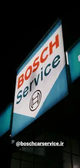 BoschCarService