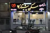 مسکن پیشتاز 7