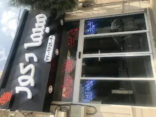 سیما دکور