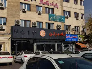 No10