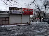 املاک برادران