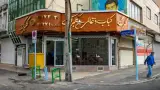 کبابی و حلیم و آش گلبرگ