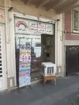 کافی نت رنگین کمان