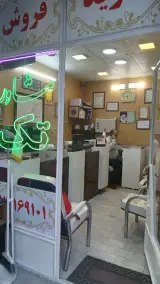 املاک تک مسکن