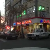 فروشگاه رنگ و ابزار یراق ربیعی
