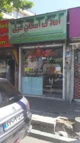 Eskan Shargh Real State