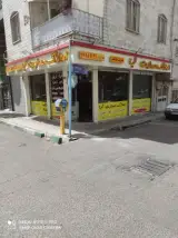 مشاور املاک عزیزی