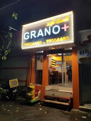 Grano Pizza