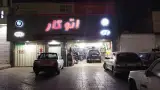 اتوکار شاهین