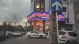 مسکن گنجینه