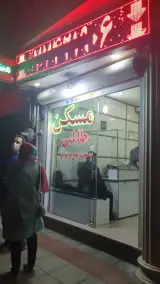 مسکن طالبی