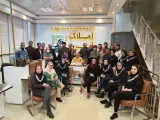 املاک ایرن