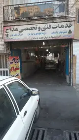 Madah automobile repair shop