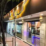 کبابی آهو