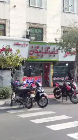 کباب گلپایگانی