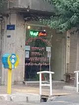 آژانس مسکن کریم نیا