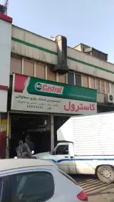 Samavati Car Service