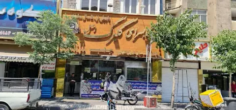 Golbarg Restaurant