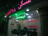 مشاورین املاک ذوالفقاری