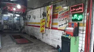 تعمیرگاه مخلصین