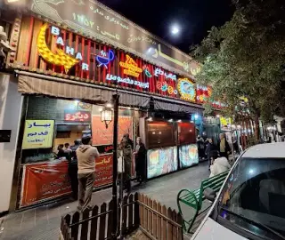 Bahar Kebab