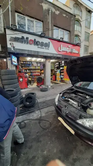 Kheradjoo Car Service