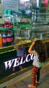 چلوکباب و حلیم سنتی آقا جون