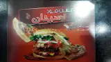 Sobhan Fast Food