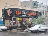 دینامیت فود